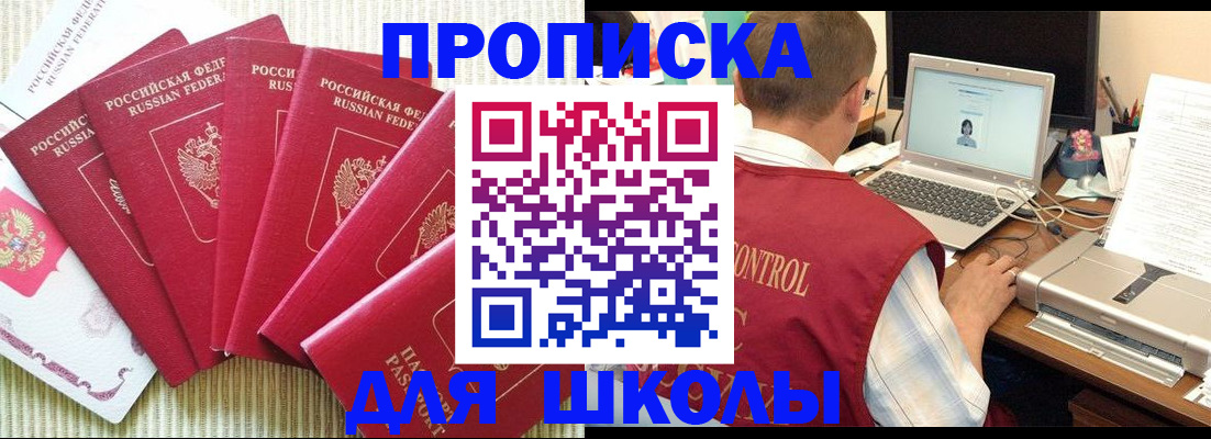 временная регистрация надежно в Нязепетровске