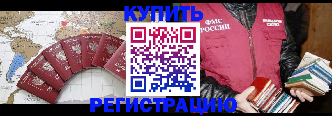 пропишу в квартире в Нязепетровске